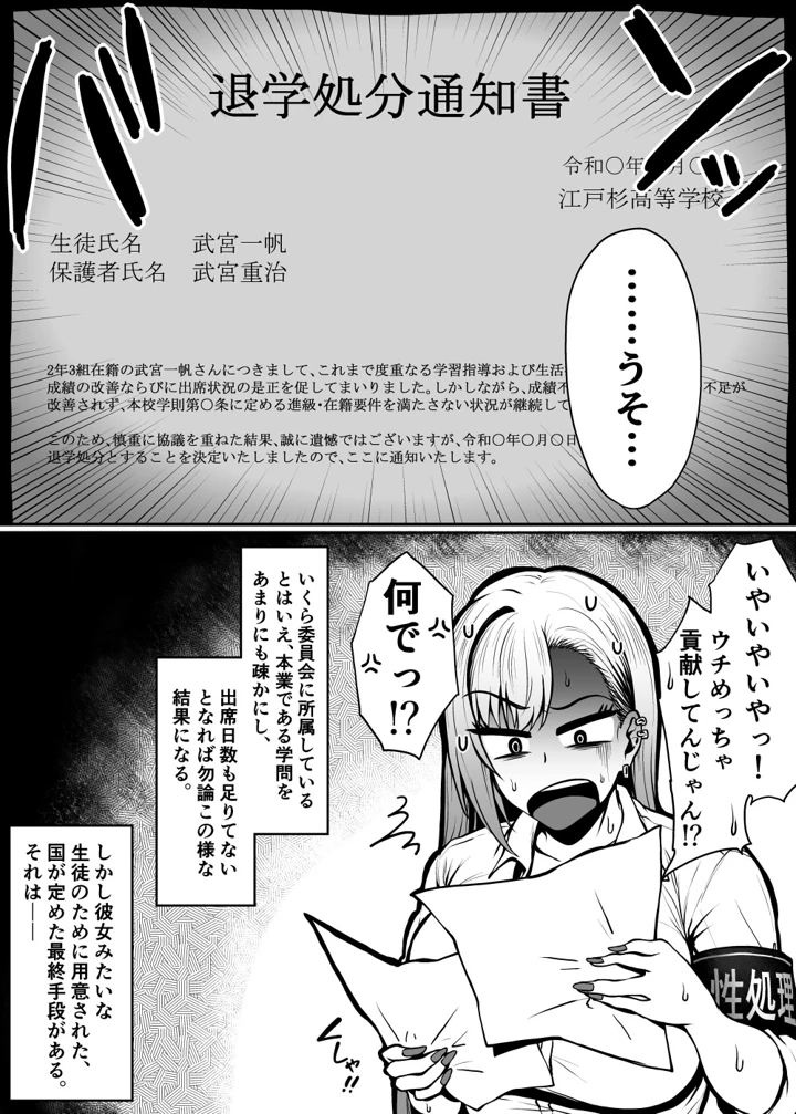 121ページ目
