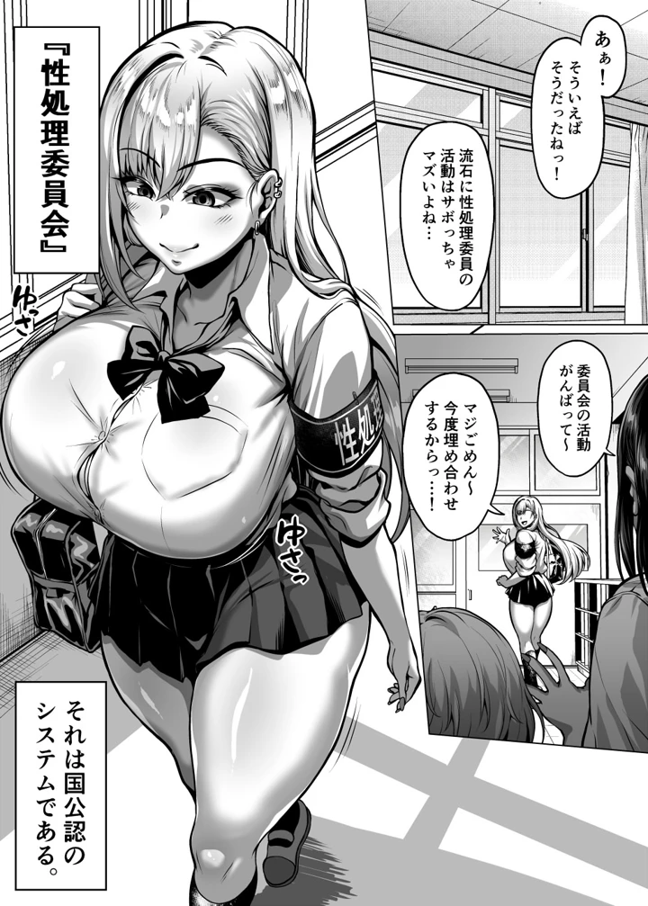 132ページ目