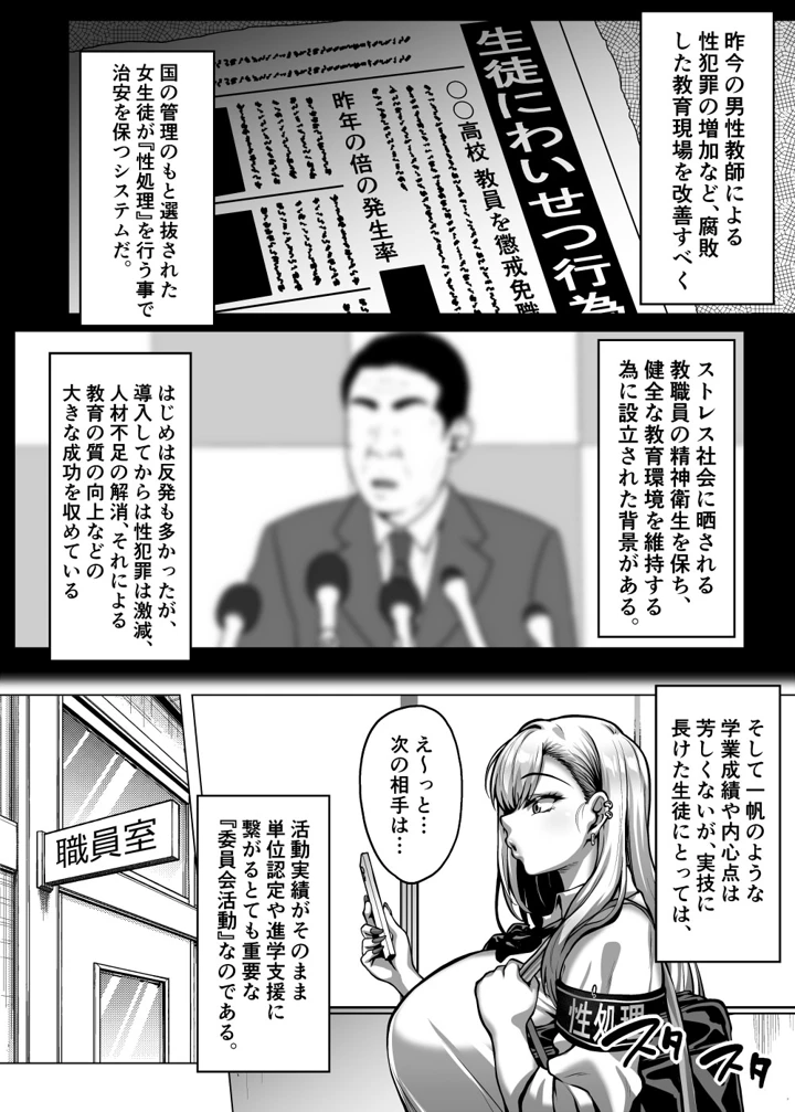 133ページ目
