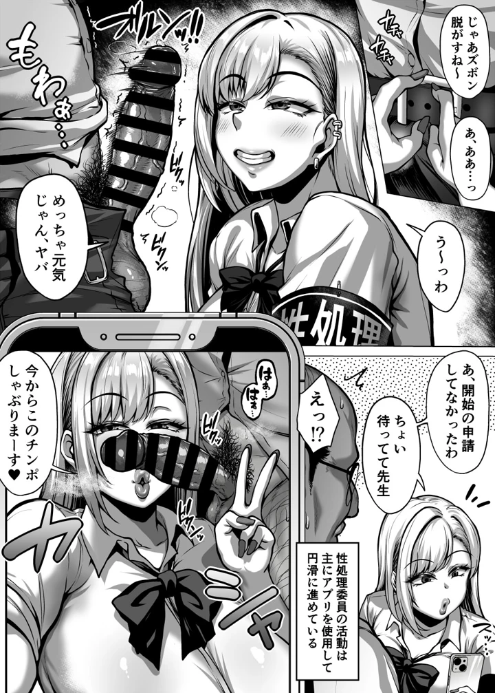 137ページ目