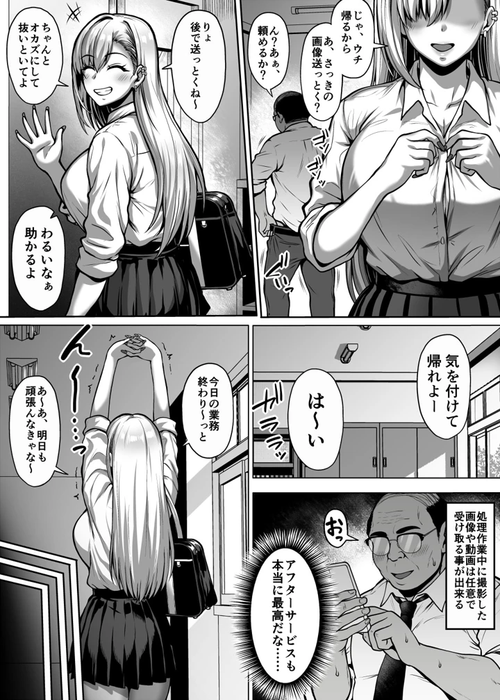 148ページ目