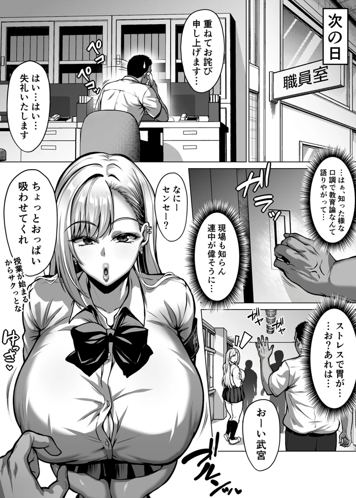 149ページ目