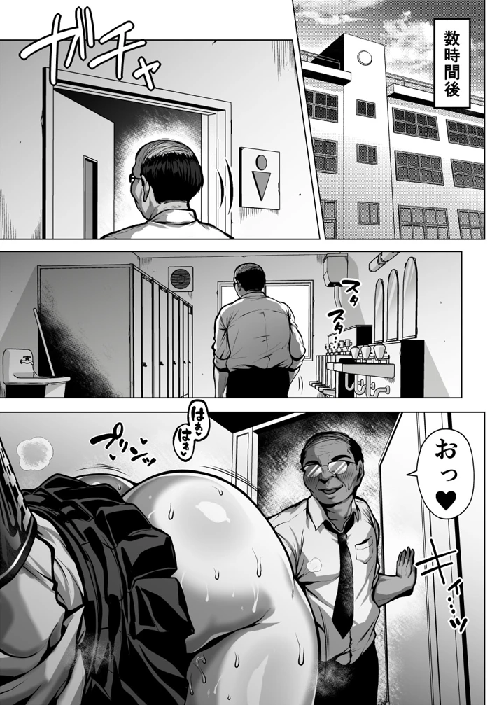 154ページ目