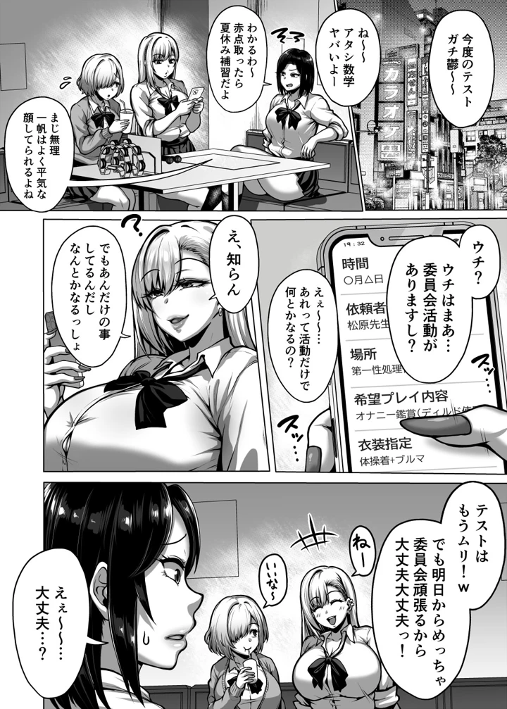 158ページ目