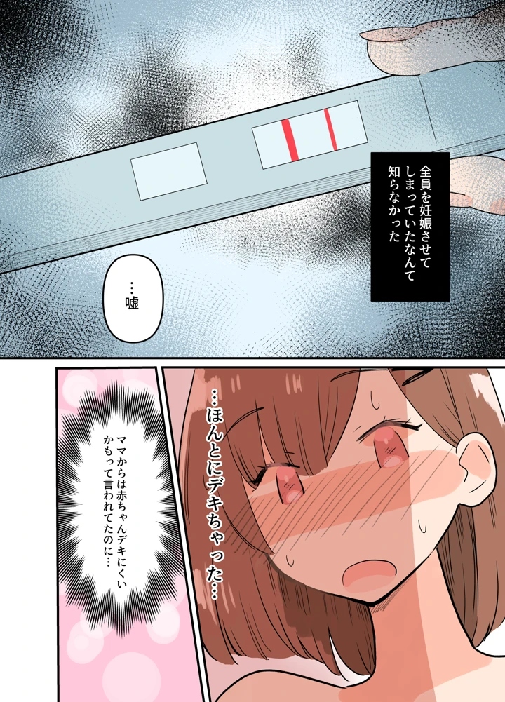 11ページ目