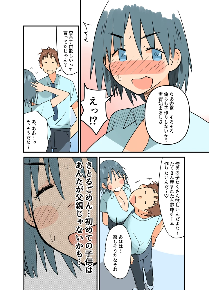 13ページ目