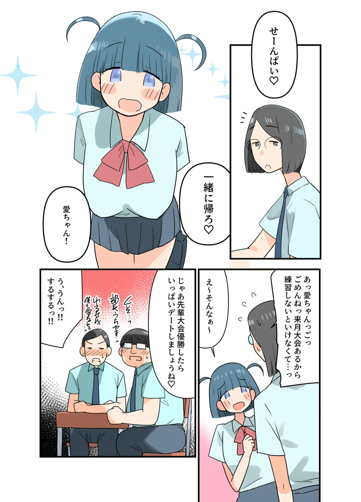 14ページ目