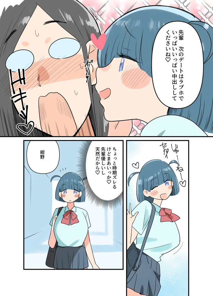 15ページ目
