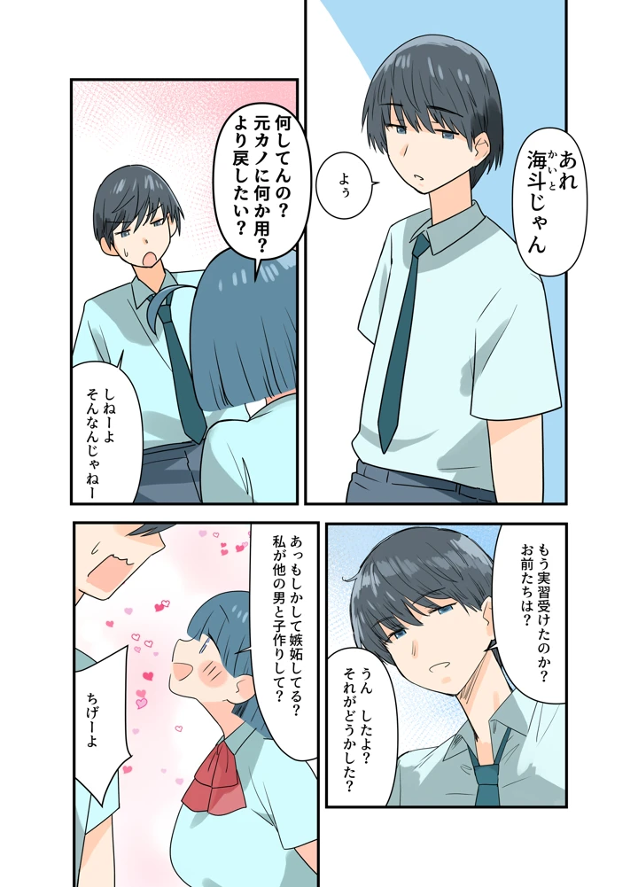16ページ目