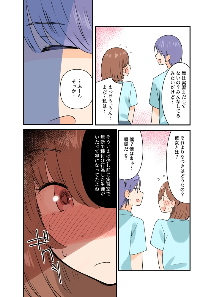 20ページ目