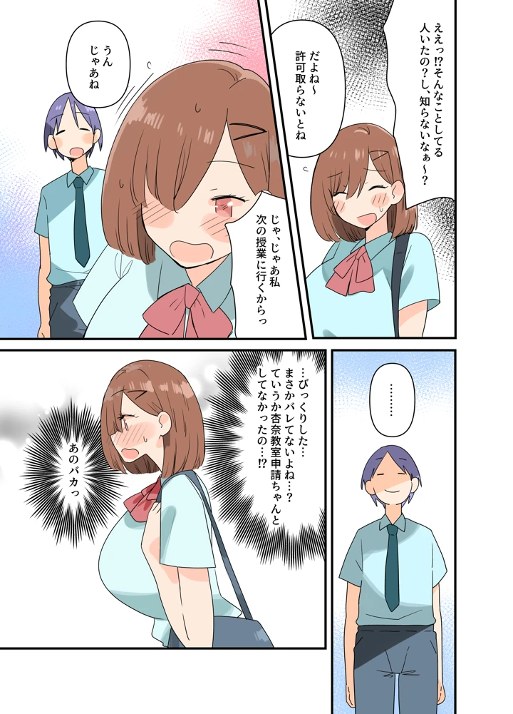 21ページ目