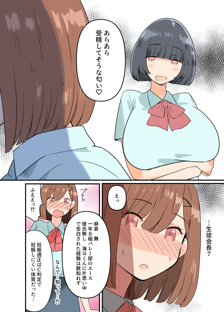 22ページ目