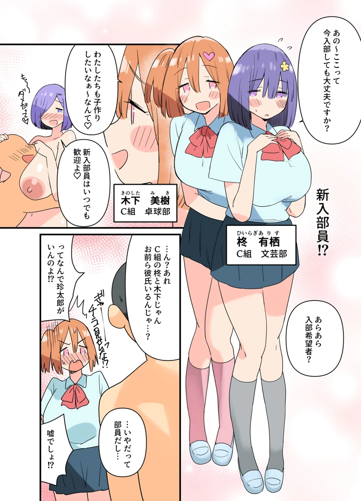 28ページ目