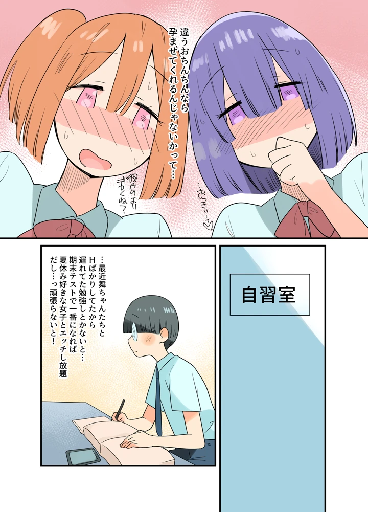 31ページ目