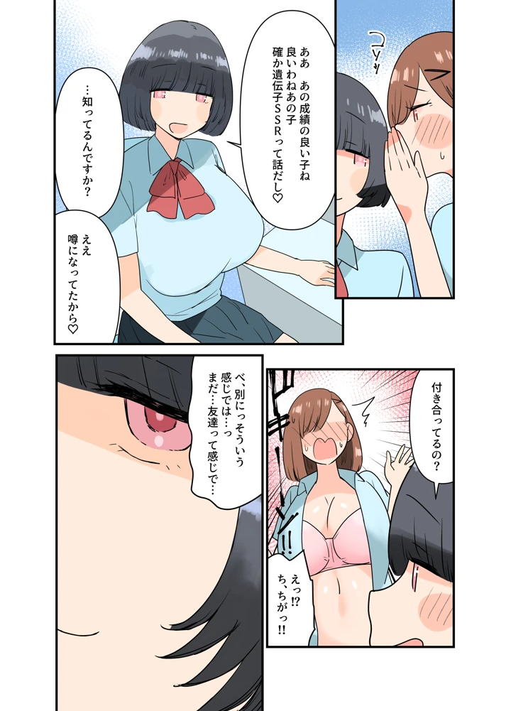44ページ目