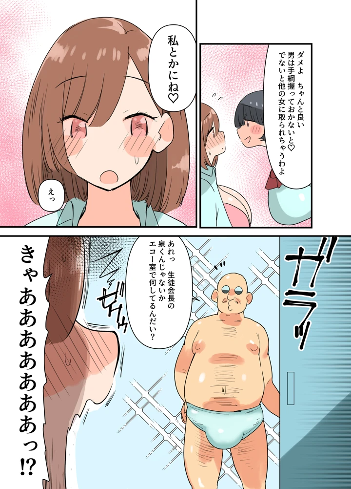 45ページ目