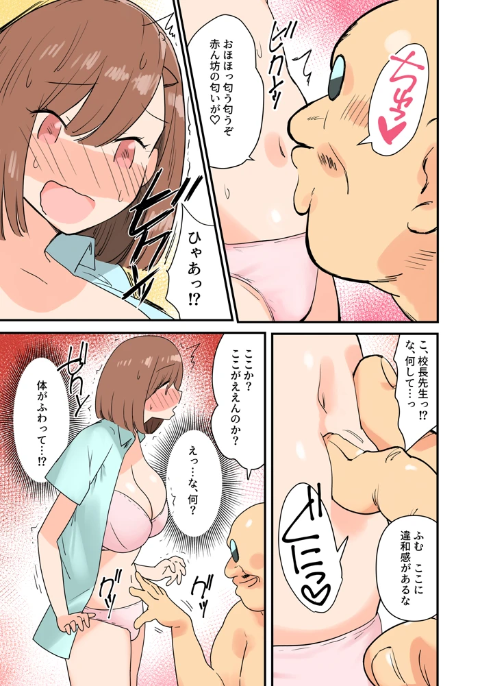 47ページ目