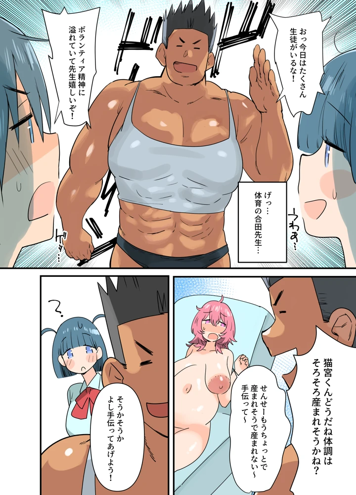 53ページ目
