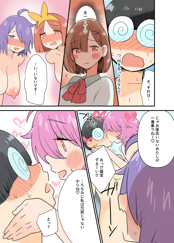 103ページ目