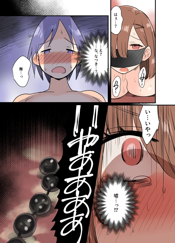 117ページ目