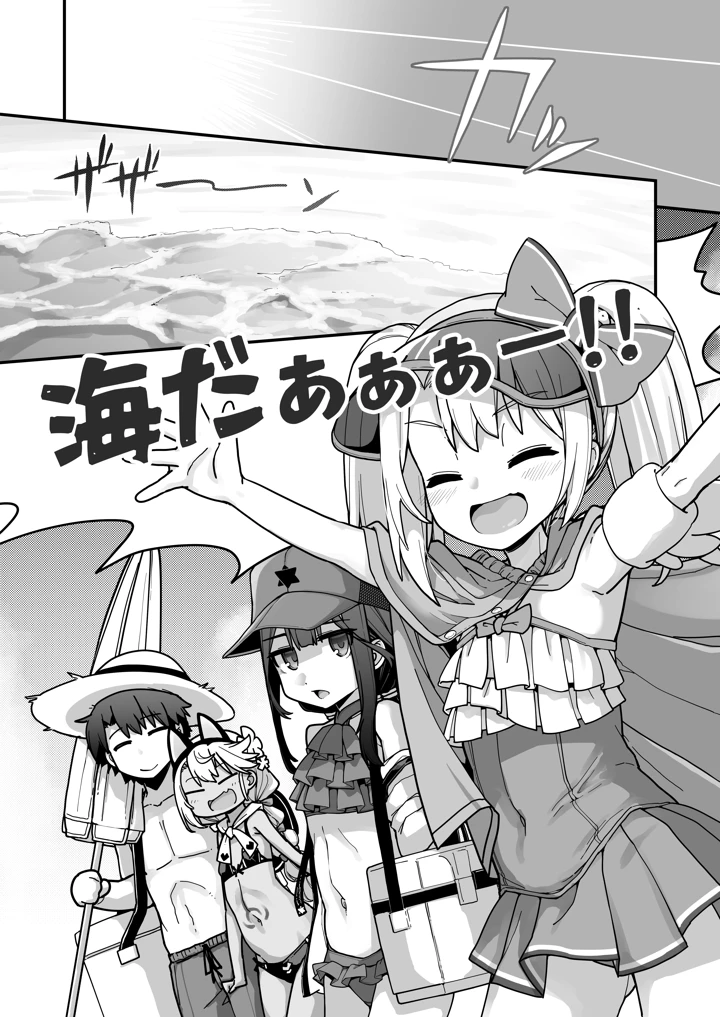 2ページ目