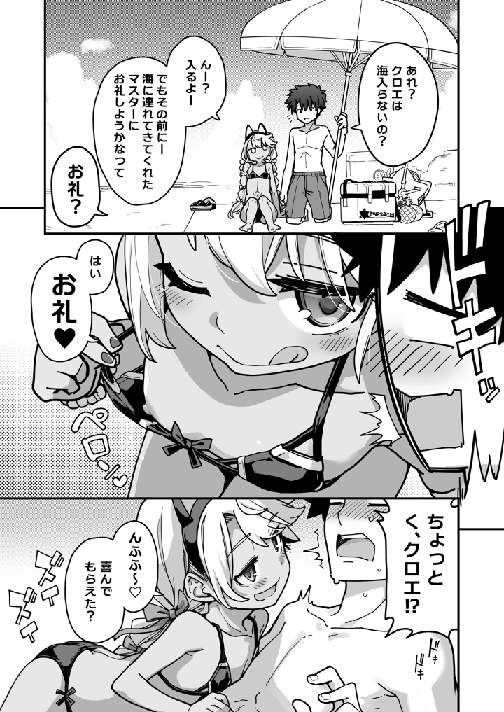 4ページ目
