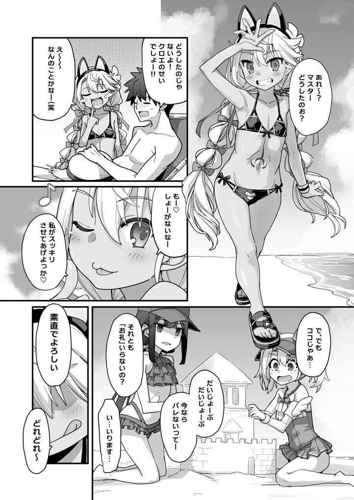 7ページ目