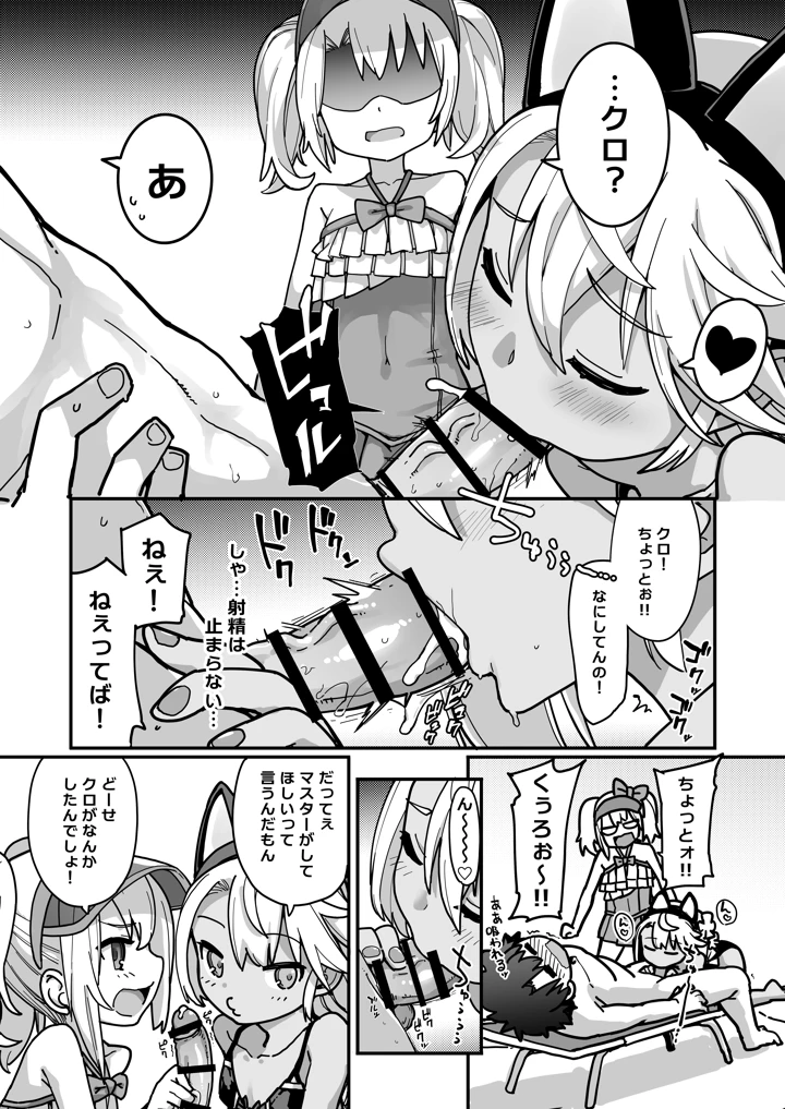 10ページ目
