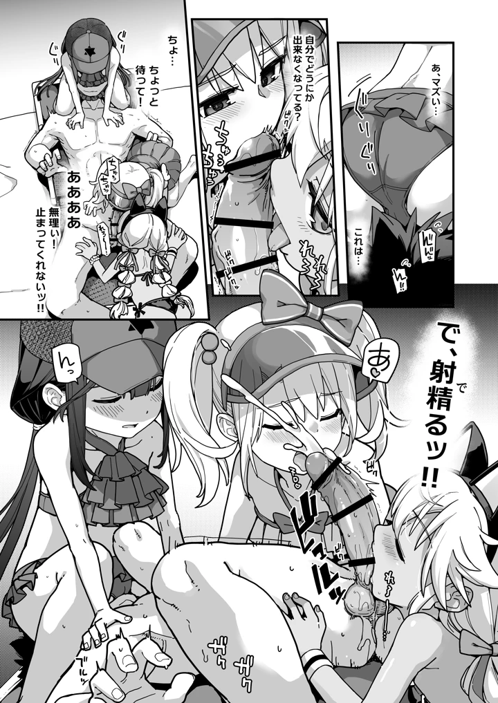 13ページ目