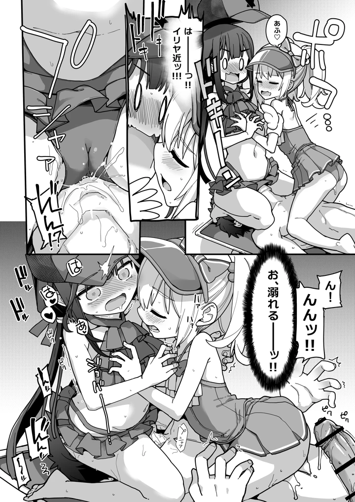 19ページ目
