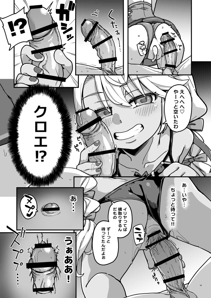 20ページ目