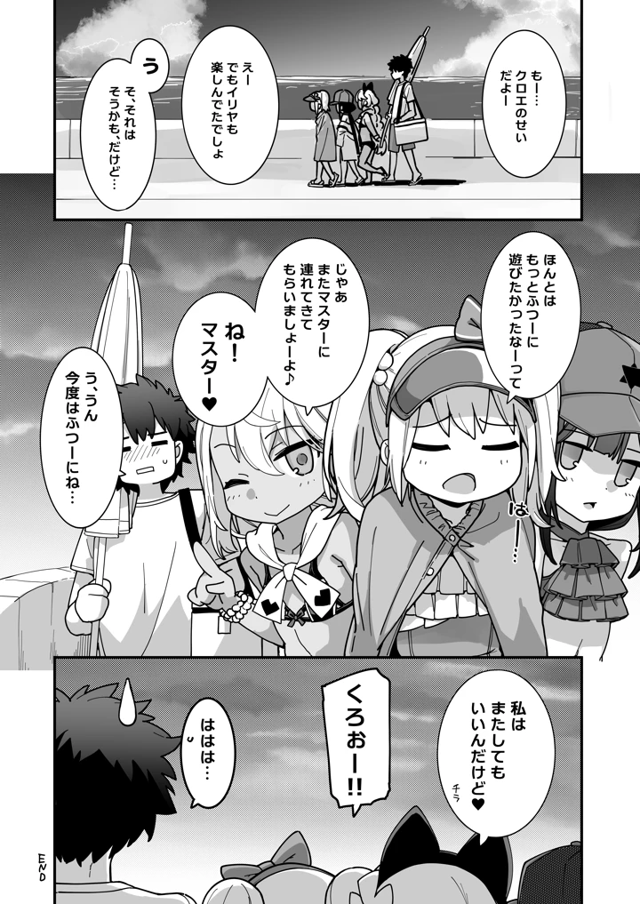 25ページ目