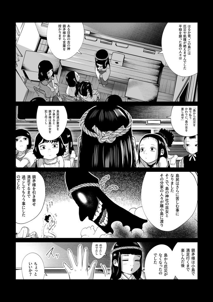 4ページ目