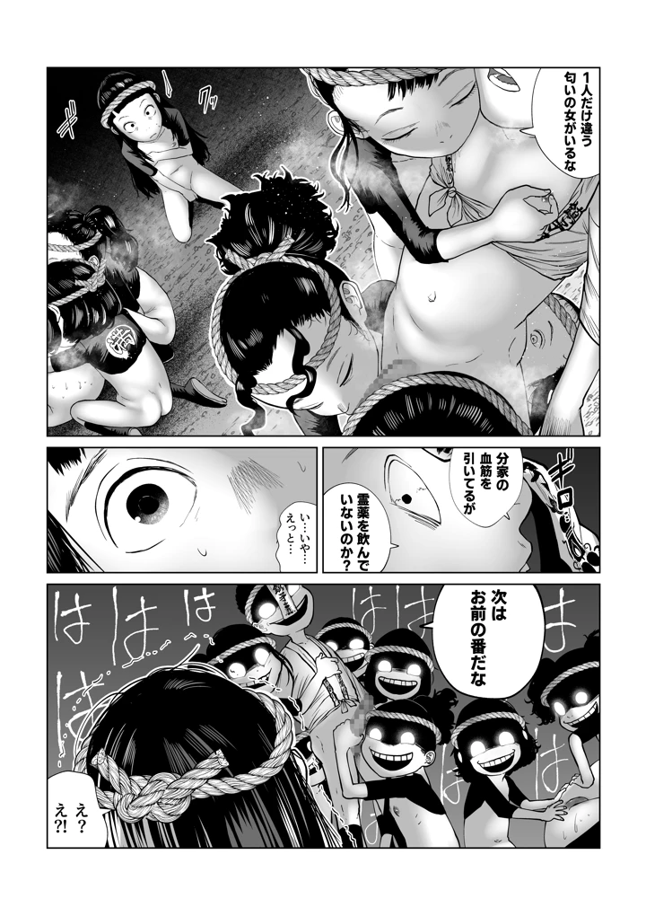 22ページ目