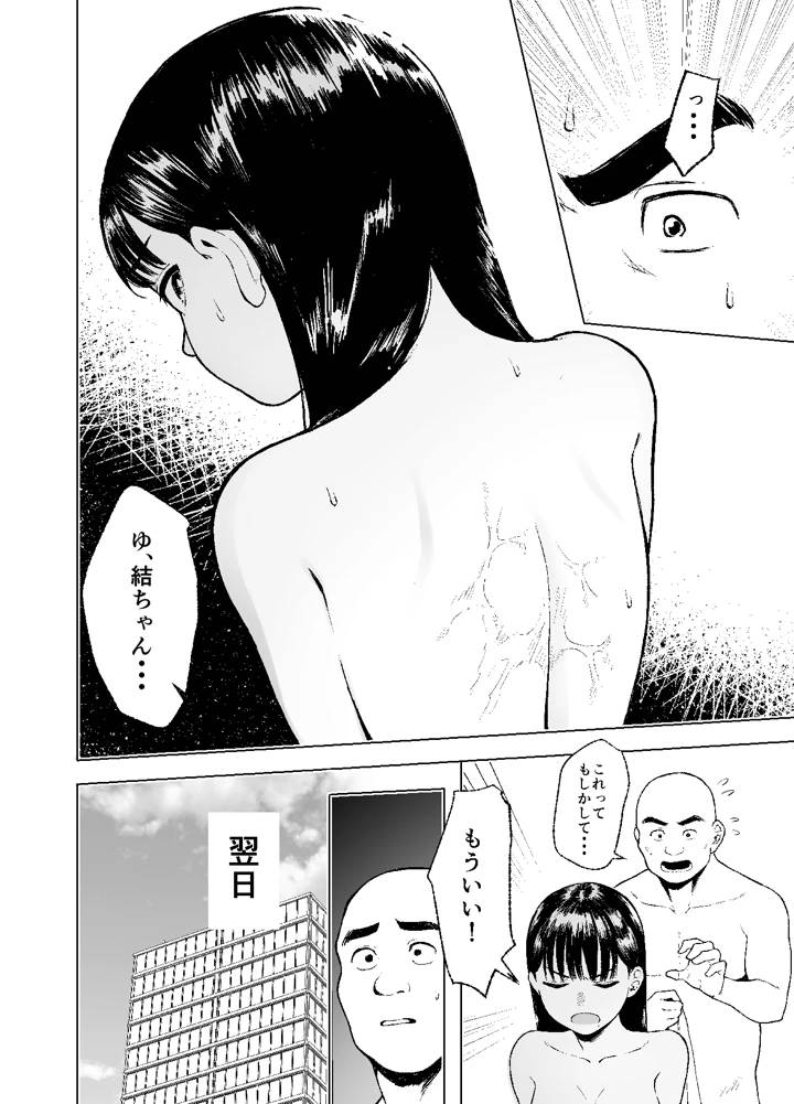 10ページ目