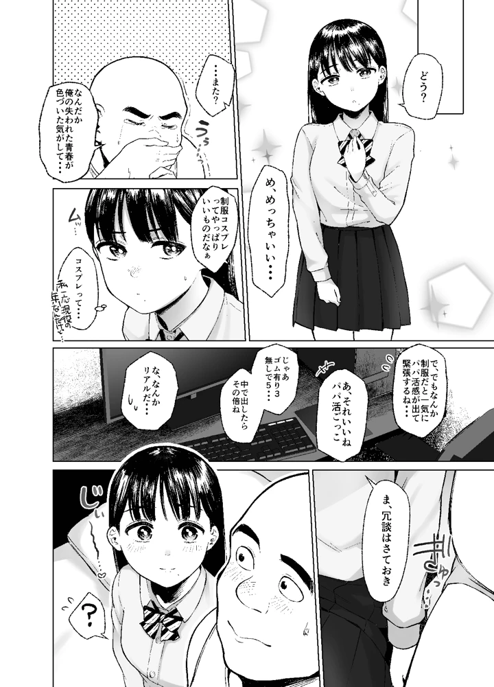 22ページ目