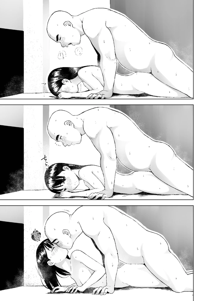 41ページ目