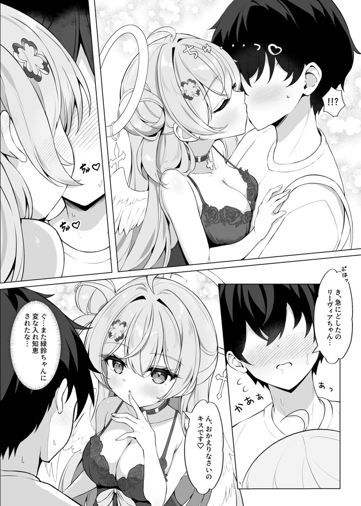 4ページ目