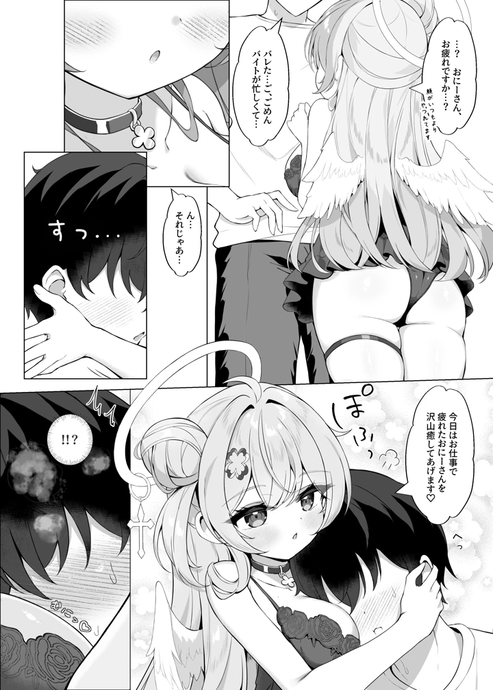 5ページ目