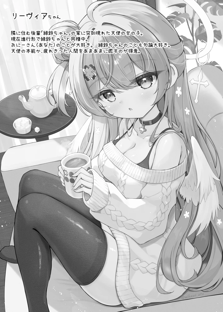 20ページ目