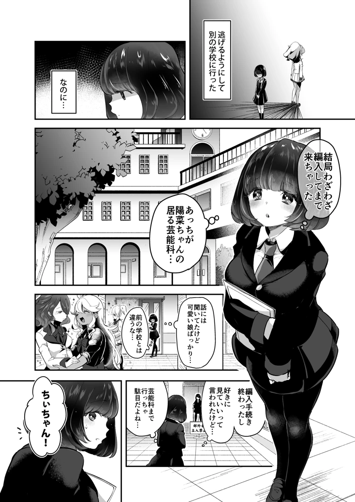 4ページ目