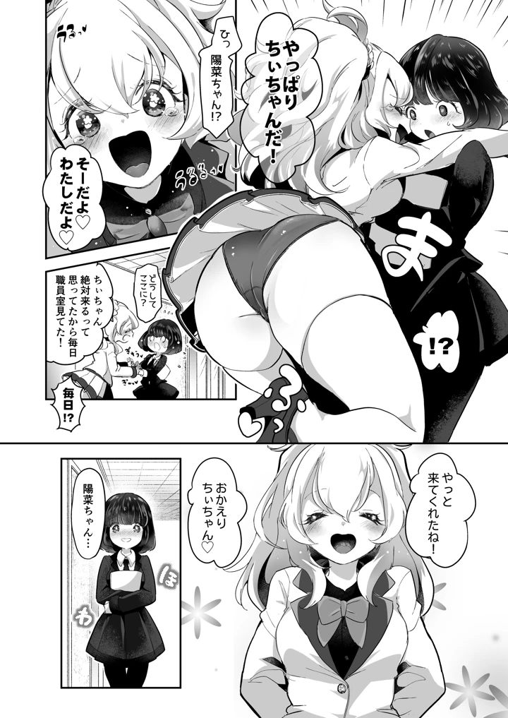 5ページ目
