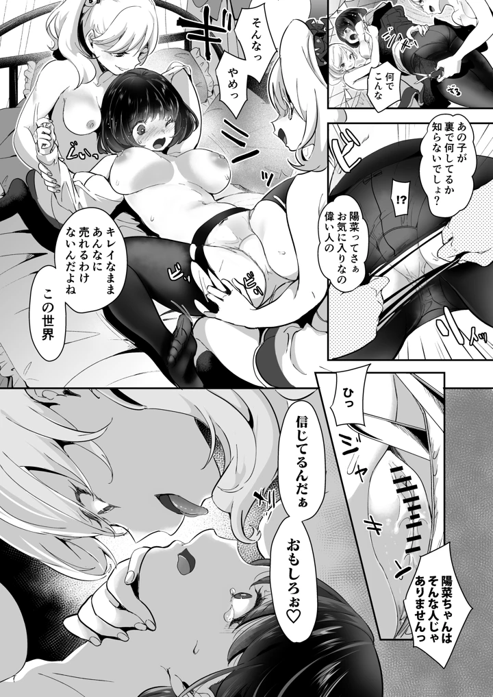 10ページ目