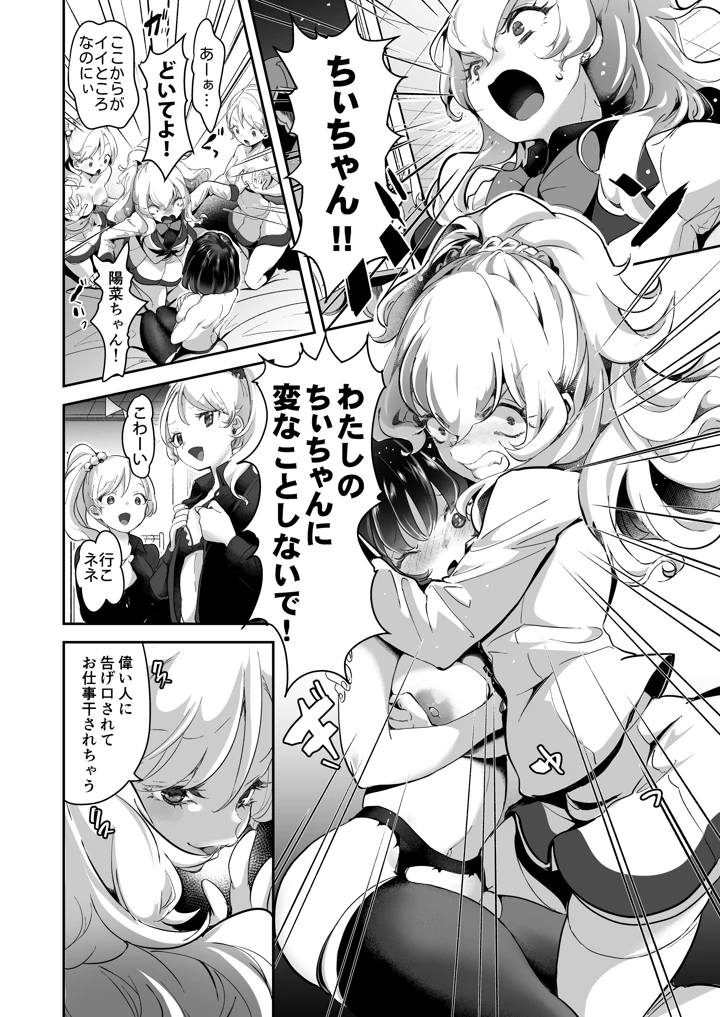 11ページ目