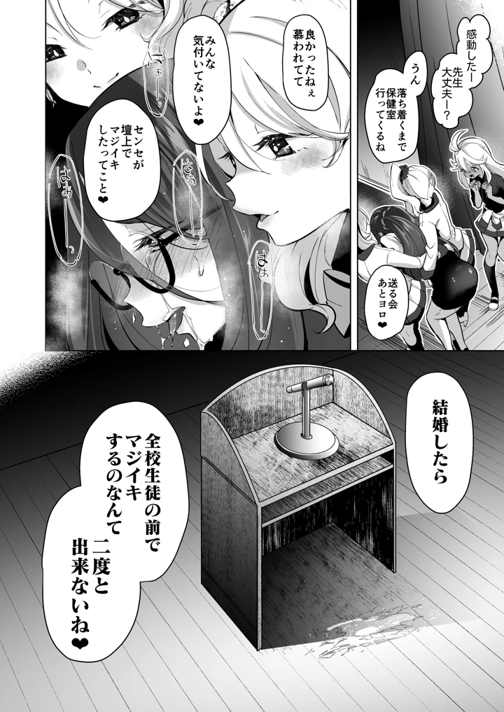 40ページ目