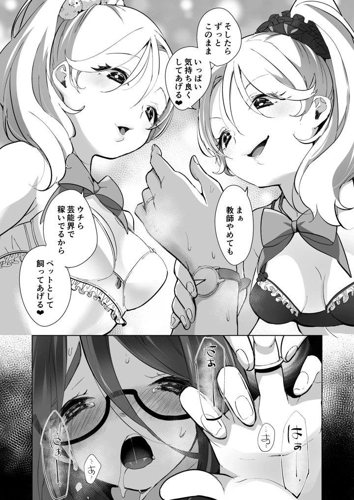 43ページ目