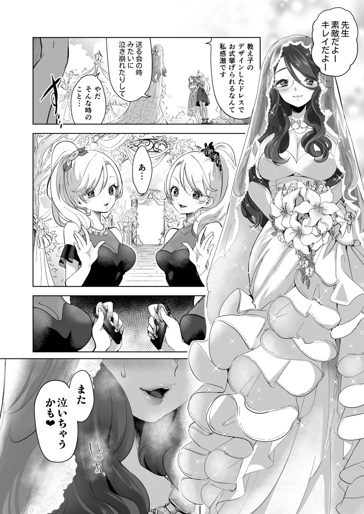 48ページ目