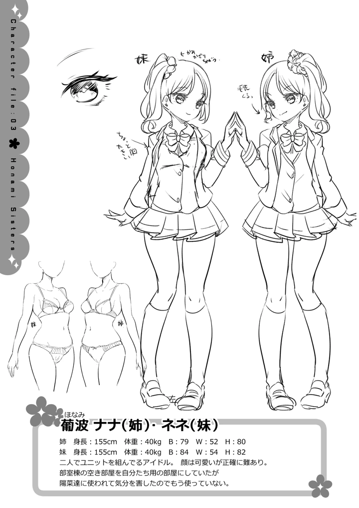 49ページ目
