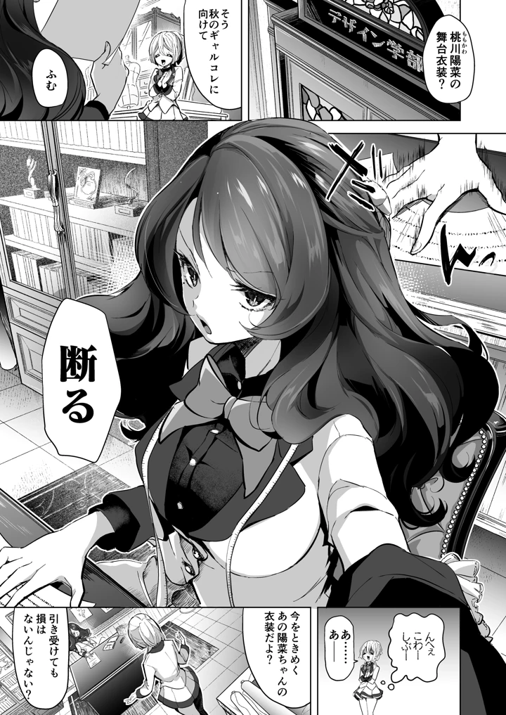 51ページ目