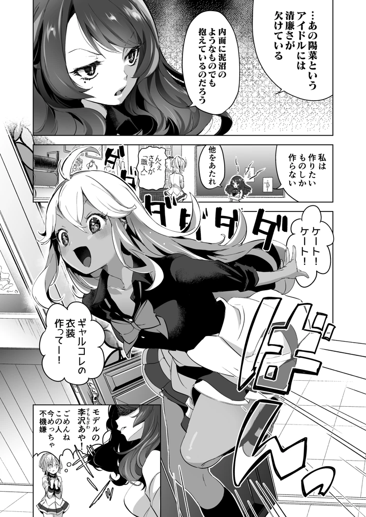 52ページ目